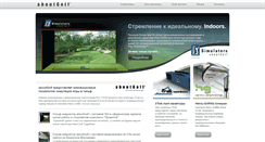 Desktop Screenshot of aboutgolf.ru