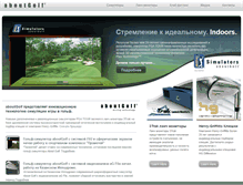 Tablet Screenshot of aboutgolf.ru